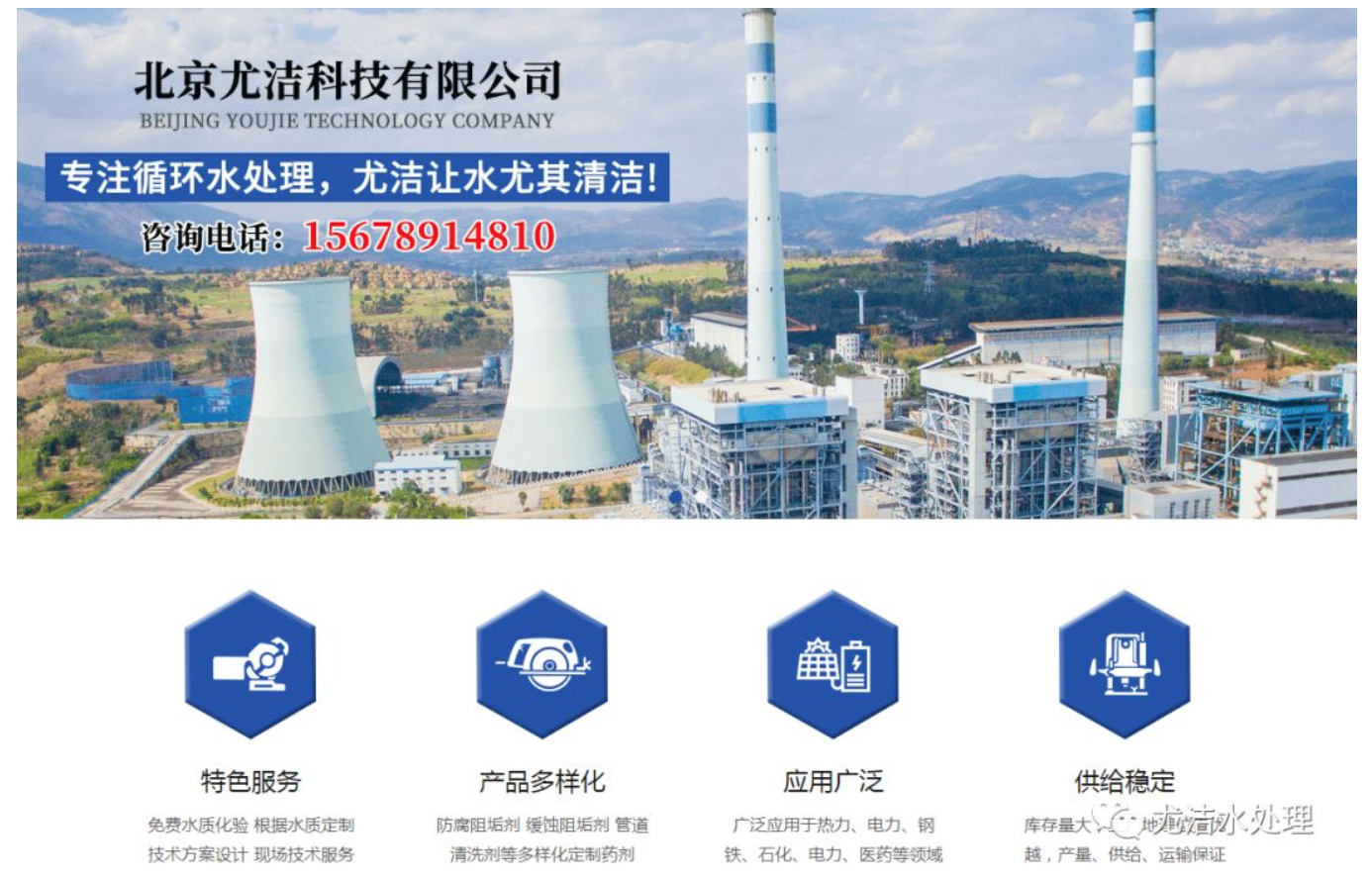 WX20200306-161548@2x